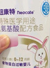紐康特 特殊醫(yī)學(xué)用途嬰兒 氨基酸配方食品 0-12月適用 400g 曬單實(shí)拍圖