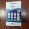 愛(ài)普生004系列T00U1-U4原裝墨水套裝(適用L125X/L325X/L326X/L355X/L529X/L311X/L315X/L316X系列等) 曬單實(shí)拍圖