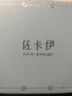 佐卡伊黃金吊墜十二生肖守護佛足金琺瑯屬相掛墜珠寶首飾女友情人節禮物 千手觀(guān)音-鼠（約0.45-0.5克） 曬單實(shí)拍圖