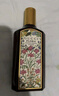 古馳（GUCCI）綺夢(mèng)馥梔香型女士香水 50ml 曬單實(shí)拍圖