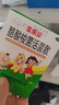 寶樂(lè )安 酪酸梭菌活菌散500mg*18袋/盒 東海藥業(yè)兒童急慢性腹瀉消化不良腸道菌群紊亂OTC益生菌嬰幼兒腸胃消化用藥 曬單實(shí)拍圖