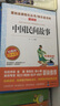 中國民間故事非洲民間故事歐洲民間故事/快樂讀書吧五年級上冊文學(xué)名著閱讀兒童文學(xué) 曬單實拍圖