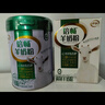 伊利倍暢羊奶粉禮盒 成人奶粉 營(yíng)養品 早餐 送長(cháng)輩 純羊乳奶源 700g*2 曬單實(shí)拍圖
