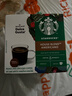 星巴克（Starbucks）膠囊咖啡特選綜合8.5g*12顆 中烘美式黑咖啡 適用多趣酷思咖啡機 曬單實(shí)拍圖
