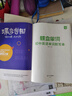 蝶變學(xué)園 初中英語(yǔ)單詞默寫(xiě)本 艾賓浩斯記背神器 七八九年級初中英語(yǔ)單詞必背速記默寫(xiě)本 中考英語(yǔ)默寫(xiě)本2100詞聽(tīng)讀默寫(xiě) 全國通用 曬單實(shí)拍圖