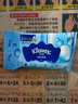 舒潔（Kleenex）濕廁紙10抽*10包濕廁紙便攜濕紙巾廁紙濕廁紙小包潔廁濕巾 曬單實(shí)拍圖