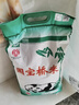國寶橋米京山橋米20斤湖北地標大米當季新米綠色食品南方特色長(cháng)粒秈米 曬單實(shí)拍圖