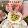 朱老大韭菜雞蛋餡餃子手工水餃450克約24只早餐速凍速食半成品面點(diǎn)蒸餃 曬單實(shí)拍圖