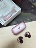 聲闊（SoundCore）【國家補貼】AeroClip耳夾式藍牙耳機無(wú)線(xiàn)開(kāi)放式運動(dòng)跑步耳機氣傳導耳機不入耳適用蘋(píng)果華為小米粉 曬單實(shí)拍圖