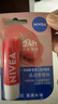 妮維雅（NIVEA）潤唇膏套裝天然型4.8g+舒緩型4.8g+草莓味4.8g 曬單實(shí)拍圖