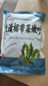 大連 鮮海帶 裙帶菜 海帶嫩苗兒童海白菜 海藻菜 大連鹽漬裙帶菜葉250g 曬單實(shí)拍圖
