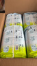 babycare Air Pro拉拉褲箱裝L38片*4包(9-14kg) 嬰兒尿不濕夏日超薄透氣 曬單實(shí)拍圖