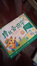 學而思 摩比愛識字 摩比愛數(shù)學家族產(chǎn)品 幼兒識字 幼小銜接學前識字啟蒙  從零識字實現(xiàn)自主閱讀（7冊）1000個高頻字 1048個詞語 95個音頻 400+字詞卡 艾賓浩斯遺忘定律 互動視頻 趣味貼紙 曬單實拍圖