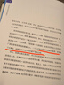 【當當正版包郵】寫(xiě)給孩子的哲學(xué)啟蒙書(shū)【全9冊】新版套裝 附贈2套趣味哲學(xué)游戲卡 和孩子一起探究成長(cháng)中的44個(gè)人生大問(wèn)題 曬單實(shí)拍圖