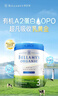 貝拉米（Bellamy's）白金版3段幼兒奶粉800g*6罐箱裝12~24月 有機A2蛋白 澳洲原裝進(jìn)口 曬單實(shí)拍圖