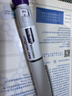 【原研進(jìn)口】禮來(lái) 穆峰達 替爾泊肽注射液 2.4ml:20mg*1支 曬單實(shí)拍圖