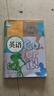 2026一本中考英語(yǔ)完形填空與閱讀理解150篇中考閱讀理解真題英語(yǔ)聽(tīng)力訓練初中詞匯單詞 初三九年級上下冊英語(yǔ)完形填空閱讀理解專(zhuān)項訓練初中英語(yǔ)二合一組合訓練 (2本)完形填空+閱讀理解 9年級 曬單實(shí)拍圖