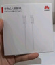 華為（HUAWEI）6A數據線(xiàn)充電線(xiàn) USBType-C轉USBType-C/線(xiàn)長(cháng)1.8m/高品質(zhì)線(xiàn)芯原裝 白色CC800 曬單實(shí)拍圖