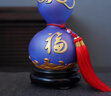 葫蘆擺件新中式福祿雙全擺件客廳辦公室玄關(guān)陶瓷福祿招財裝飾禮品 A02-084B 紫氣東來(lái) 【凝夜紫 錦盒裝】 送親朋友好友喬遷禮物輕奢高端葫蘆擺件 曬單實(shí)拍圖