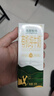 乍甸云南高原牧場(chǎng)3.6g有機純牛奶200g*12盒高鈣學(xué)生奶早餐奶整箱禮盒 曬單實(shí)拍圖