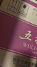 五糧液 普五八代 2022-25年 濃香型白酒 52度 500ml*6 原箱 曬單實(shí)拍圖