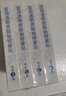 敷爾佳新款白膜4盒 敷感升級醫用透明質(zhì)酸鈉修復貼MHA-C-T 曬單實(shí)拍圖