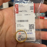 周大生黃金戒指實(shí)心對戒活口可調節送男友生日禮物 男戒3.32g 曬單實(shí)拍圖