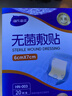海氏海諾 無(wú)菌防水敷貼醫用  6*7cm*20片 傷口貼大號創(chuàng  )可貼防水肚臍貼洗澡 曬單實(shí)拍圖