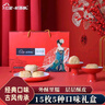 紅星軟香酥陜西西安傳統中式糕點(diǎn)點(diǎn)心食品休閑早餐解饞零食送禮禮盒 牡丹馨*1盒*15枚*750g 曬單實(shí)拍圖