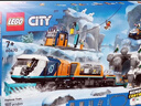 樂(lè )高（LEGO）積木拼裝城市系列60470 極地探險特快列車(chē)男孩兒童玩具生日禮物 曬單實(shí)拍圖