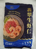 GUO LIAN國聯(lián) 翡翠生蝦仁 去冰凈重2斤 加大號58-66只 400萬(wàn)好評 海鮮生鮮 曬單實(shí)拍圖