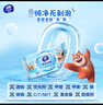 維達（Vinda）嬰兒濕巾 熊出沒聯(lián)名 嬰兒手口屁屁專用 家庭囤貨 濕紙巾80片*8包 曬單實拍圖