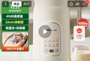 小熊（Bear）白月光豆漿機破壁機家用1L快豆漿大容量3-4人用全自動(dòng)免煮2025新款多功能免過(guò)濾一鍵清洗DJJ-H08C1 曬單實(shí)拍圖
