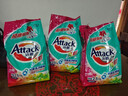 潔霸（ATTACK）亮彩無(wú)磷洗衣粉2.5kg 亮麗如新花王護色柔順配方雙重潔凈酵素 曬單實(shí)拍圖