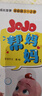 寶寶巴士jojo點(diǎn)讀繪本寶貝赳赳成長(zhǎng)故事系列兒童繪本1-3歲幼兒園早教點(diǎn)讀發(fā)聲書益智親子閱讀互動(dòng)生日禮物黑色星期五 生活篇/4冊(cè) 曬單實(shí)拍圖