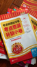 【上冊現貨】王朝霞上考點(diǎn)梳理時(shí)習卷七年級上冊全套初中數學(xué)語(yǔ)文英語(yǔ)政史地生人教版北師版滬科版華師版單本初一單元試卷2025新版 語(yǔ)數英政史地生（人教版）7本全科套裝 曬單實(shí)拍圖