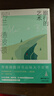旅行的藝術(shù)（阿蘭·德波頓作品集） 小說(shuō) 雙11大促 曬單實(shí)拍圖