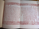 康熙的紅票：全球化中的清朝 探索中西文化交融 許倬云等名家推薦 揭秘康熙帝與西方傳教士的深度交流 歷史愛(ài)好者必讀 曬單實(shí)拍圖