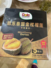 都樂(lè )Dole 泰國金枕冷凍榴蓮肉 烤榴蓮 無(wú)核純肉 單盒100g*5盒裝甄選 曬單實(shí)拍圖