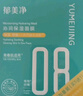 郁美凈沁潤保濕面膜25g*6片青少年保濕面膜補水滋潤干燥舒緩青春期 曬單實(shí)拍圖