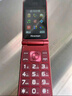 紐曼（Newman） 翻蓋老年人手機 超長(cháng)待機4G老年機 2.8英寸大字體大聲音大按鍵老人手機 學(xué)生備用功能機 酒紅色 曬單實(shí)拍圖