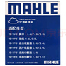 馬勒（MAHLE）帶炭PM2.5空調濾芯濾清器格LAK1133(翼神/歐藍德/勁界勁炫/東南V5 曬單實(shí)拍圖