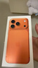 Apple/蘋(píng)果 iPhone 17 Pro 256GB 星宇橙色 支持移動(dòng)聯(lián)通電信5G 雙卡雙待手機 曬單實(shí)拍圖