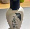 適樂(lè )膚（CeraVe）熬夜修護PM乳60ml(煙酰胺提亮補水保濕乳液面霜敏感肌男女護膚品) 曬單實(shí)拍圖