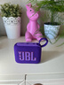 JBL GO4 音樂(lè )金磚四代 【國家補貼】藍牙音箱 戶(hù)外便攜音箱 手機電腦音響 雙11購物 jbl go4 煙影紫 曬單實(shí)拍圖