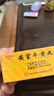 [白云山中一] 安宮牛黃丸3g*2丸/盒 曬單實(shí)拍圖