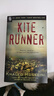 追風(fēng)箏的人 英文原版 The Kite Runner 胡賽尼 當代文學(xué)名著(zhù) 課外閱讀 電影原著(zhù)小說(shuō) 搭燦爛千陽(yáng) 群山回唱 殺死一只知更鳥(niǎo) 曬單實(shí)拍圖