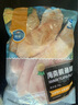 翔泰 海南鯛魚(yú)/羅非魚(yú)排2斤5-7片 去皮去刺 輕食魚(yú)片 火鍋魚(yú)類(lèi)   曬單實(shí)拍圖