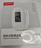 魚(yú)躍（yuwell）指夾式血氧儀 醫用級血氧夾手指脈氧儀 家用血氧飽和度脈搏檢測器 【醫用品質(zhì)|高清彩屏】智能SOC芯片+脈搏數顯 曬單實(shí)拍圖