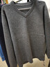 羅蒙（ROMON）重磅460G加厚保暖100%純羊毛衫男V領(lǐng)純色秋冬季休閑百搭毛衣男裝 曬單實(shí)拍圖